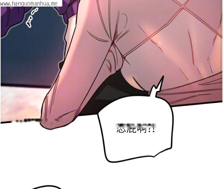 韩国漫画守护天使韩漫_守护天使-第33话-令人性欲大发的特别服务在线免费阅读-韩国漫画-第35张图片