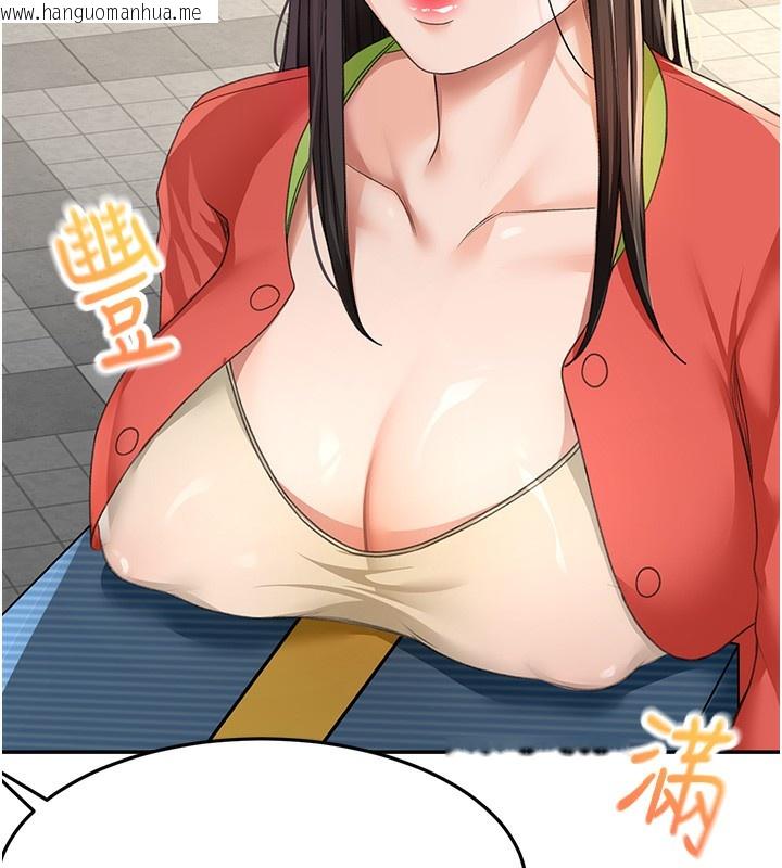 韩国漫画顶加套房的春天韩漫_顶加套房的春天-第19话-房东女儿主动出击在线免费阅读-韩国漫画-第76张图片