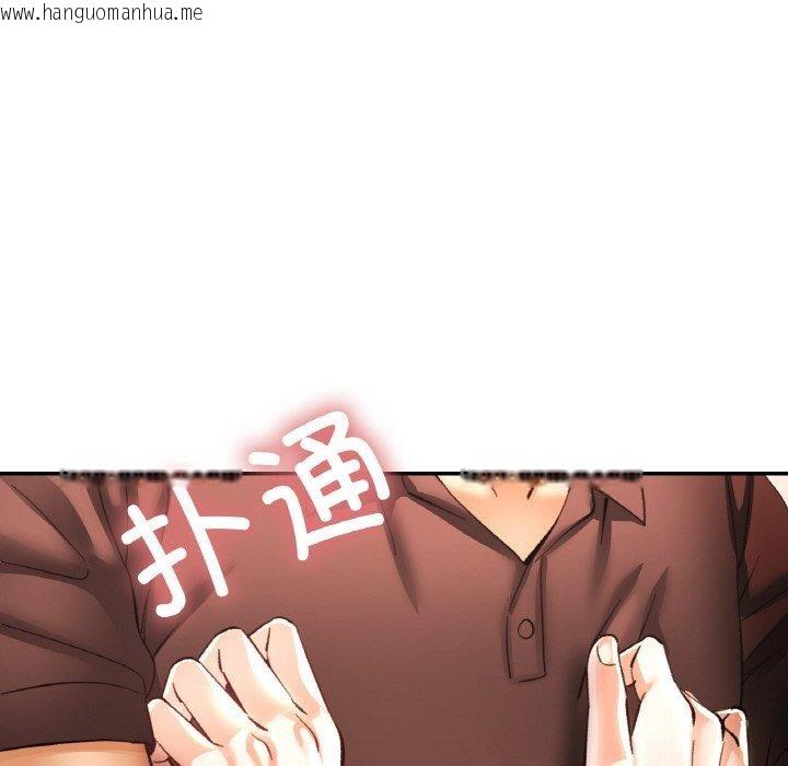 韩国漫画已嫁人的她韩漫_已嫁人的她-第28话在线免费阅读-韩国漫画-第65张图片
