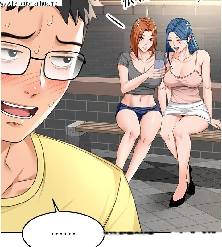韩国漫画顶加套房的春天韩漫_顶加套房的春天-第19话-房东女儿主动出击在线免费阅读-韩国漫画-第54张图片