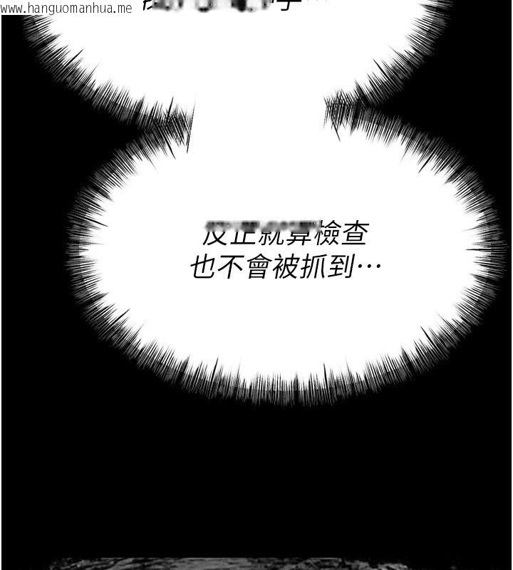 韩国漫画选手村:母猪调教韩漫_选手村:母猪调教-第28话-踏碎自尊心的欲望在线免费阅读-韩国漫画-第58张图片