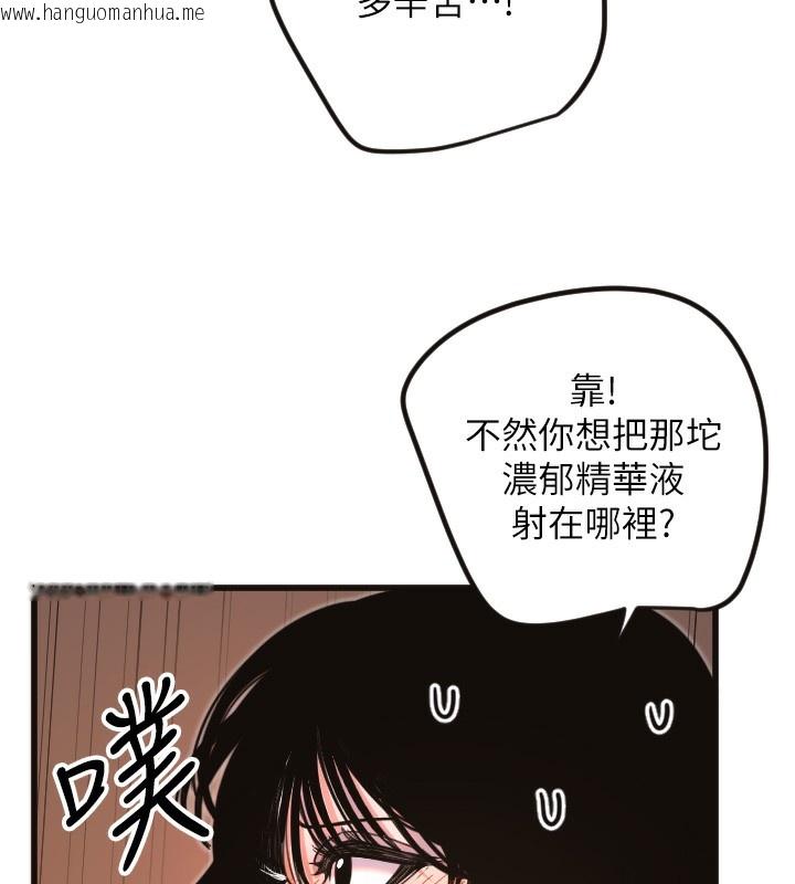 韩国漫画守护天使韩漫_守护天使-第33话-令人性欲大发的特别服务在线免费阅读-韩国漫画-第37张图片