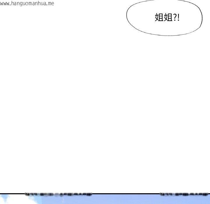 韩国漫画已嫁人的她韩漫_已嫁人的她-第28话在线免费阅读-韩国漫画-第28张图片