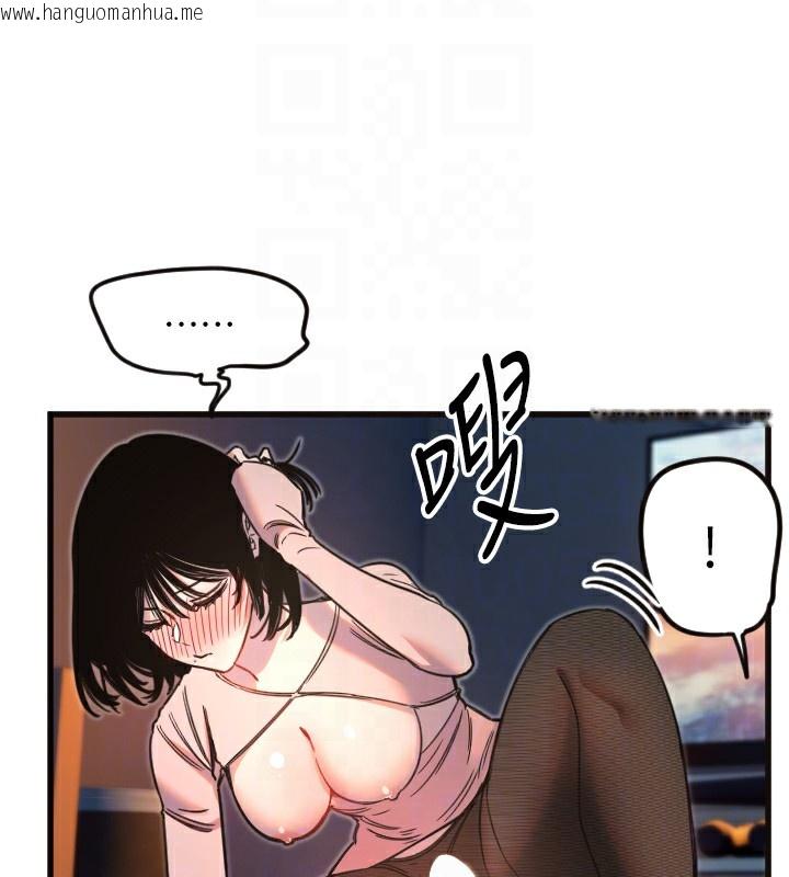 韩国漫画守护天使韩漫_守护天使-第33话-令人性欲大发的特别服务在线免费阅读-韩国漫画-第95张图片