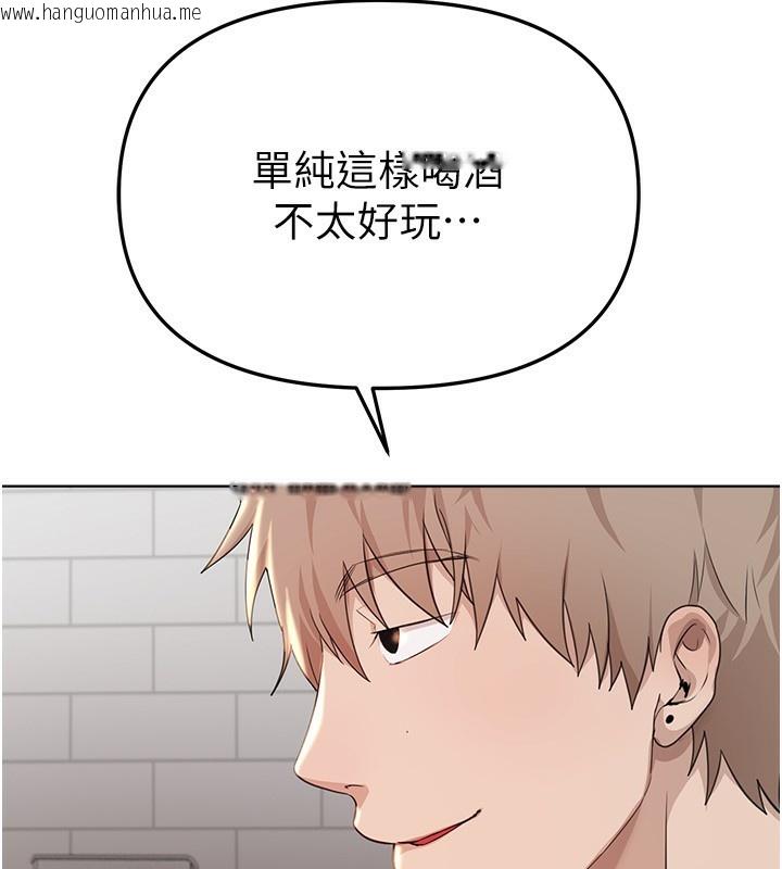 韩国漫画Beautiful-Days韩漫_Beautiful-Days-第34话-我们一起享受吧在线免费阅读-韩国漫画-第97张图片