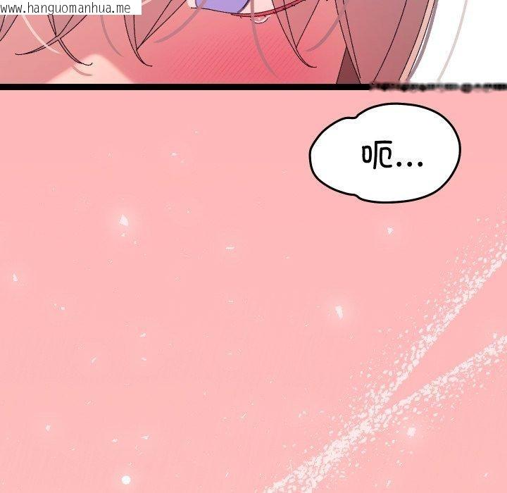 韩国漫画分身使我无限变强韩漫_分身使我无限变强-第16话在线免费阅读-韩国漫画-第166张图片