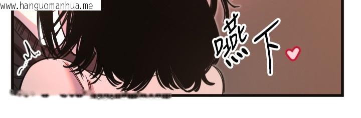 韩国漫画守护天使韩漫_守护天使-第33话-令人性欲大发的特别服务在线免费阅读-韩国漫画-第54张图片