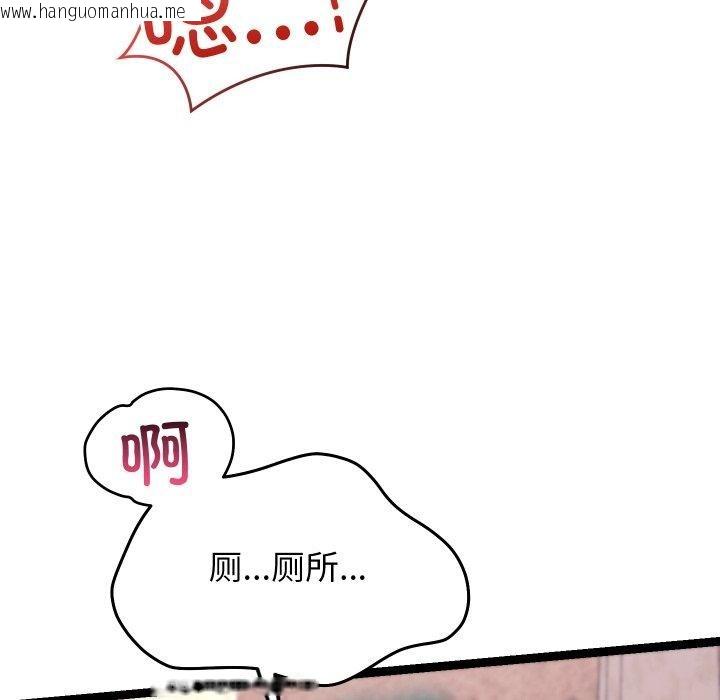 韩国漫画分身使我无限变强韩漫_分身使我无限变强-第16话在线免费阅读-韩国漫画-第52张图片