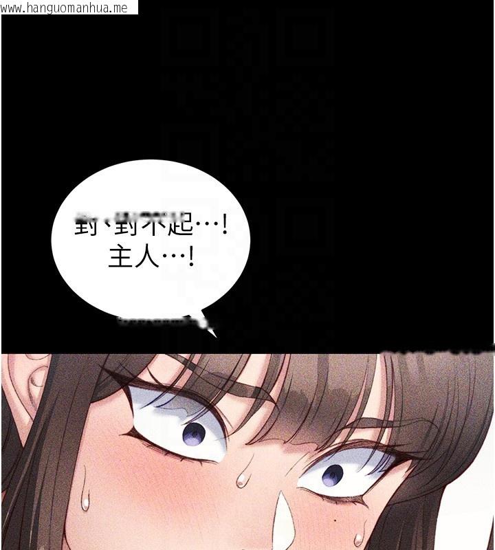 韩国漫画太妹攻略指南韩漫_太妹攻略指南-第23话-终于肯挺身而出的老师在线免费阅读-韩国漫画-第76张图片