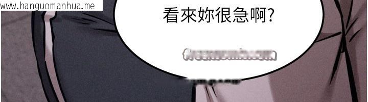 韩国漫画选手村:母猪调教韩漫_选手村:母猪调教-第28话-踏碎自尊心的欲望在线免费阅读-韩国漫画-第196张图片