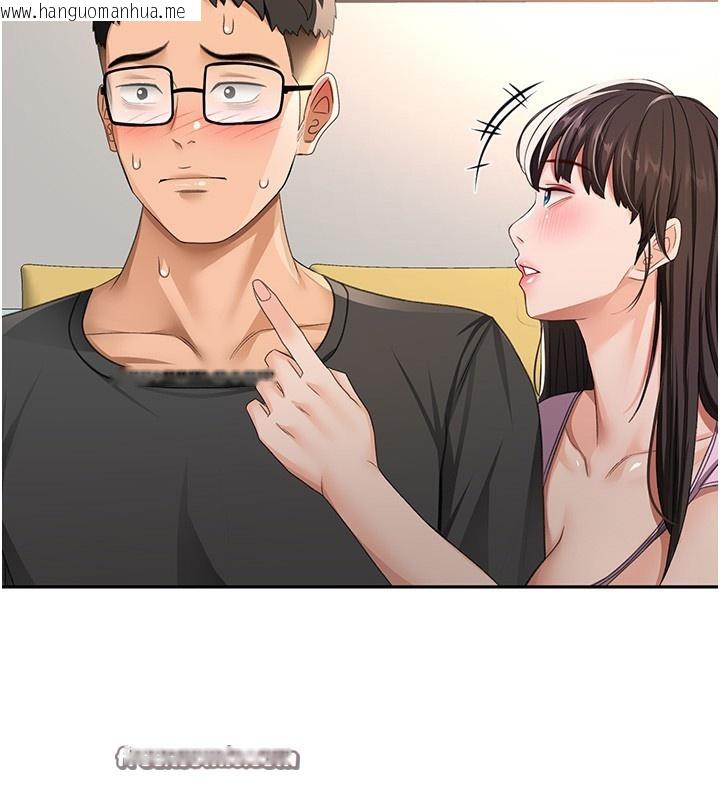 韩国漫画顶加套房的春天韩漫_顶加套房的春天-第19话-房东女儿主动出击在线免费阅读-韩国漫画-第140张图片