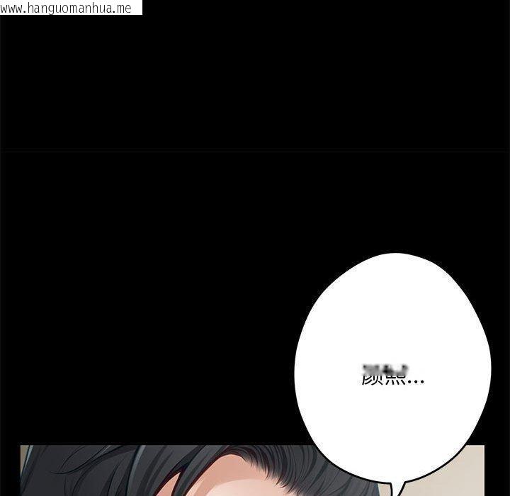韩国漫画极乐之神韩漫_极乐之神-第44话在线免费阅读-韩国漫画-第152张图片