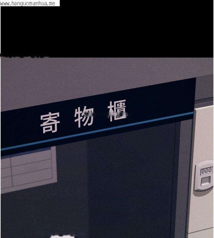 韩国漫画选手村:母猪调教韩漫_选手村:母猪调教-第28话-踏碎自尊心的欲望在线免费阅读-韩国漫画-第159张图片