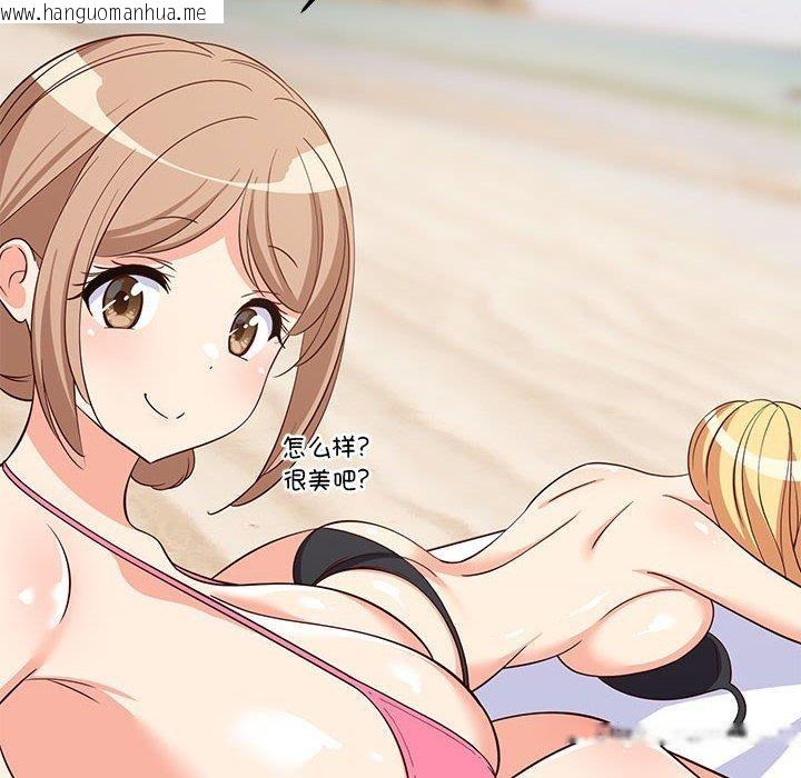 韩国漫画难缠姐妹偏要和我同居韩漫_难缠姐妹偏要和我同居-第45话在线免费阅读-韩国漫画-第16张图片