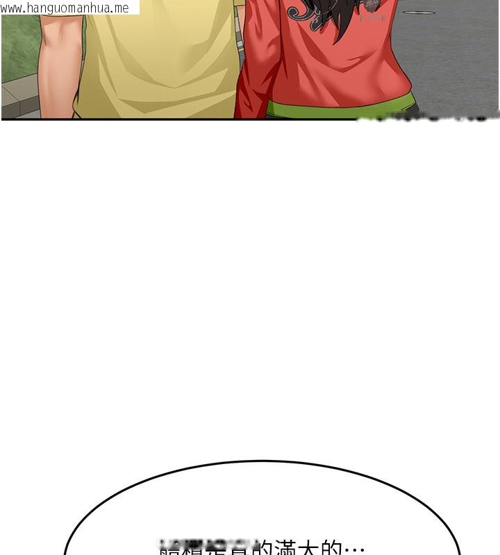 韩国漫画顶加套房的春天韩漫_顶加套房的春天-第19话-房东女儿主动出击在线免费阅读-韩国漫画-第71张图片