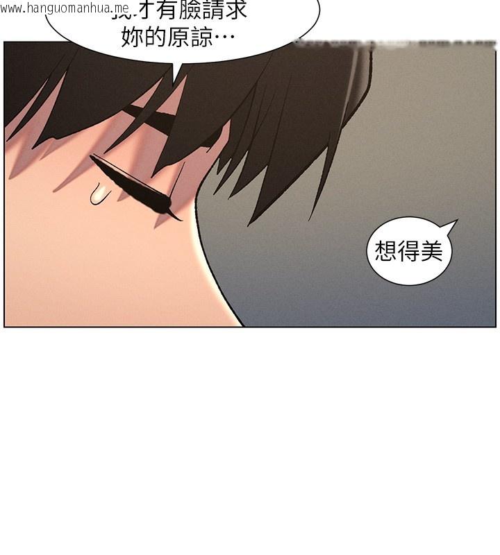 韩国漫画兄妹的秘密授课韩漫_兄妹的秘密授课-第59话-用限制级解决近亲通婚在线免费阅读-韩国漫画-第81张图片