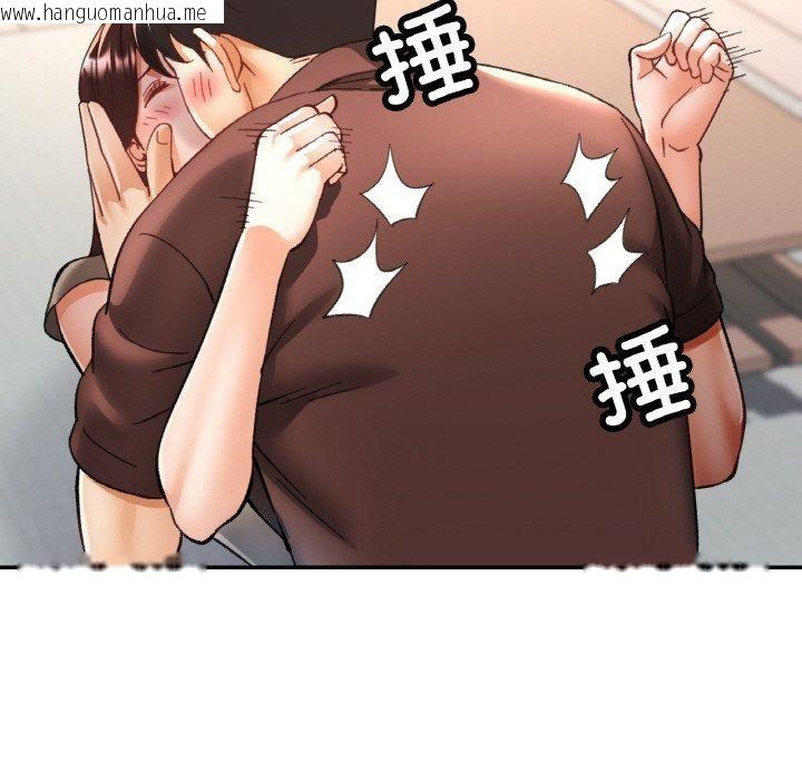 韩国漫画已嫁人的她韩漫_已嫁人的她-第28话在线免费阅读-韩国漫画-第71张图片