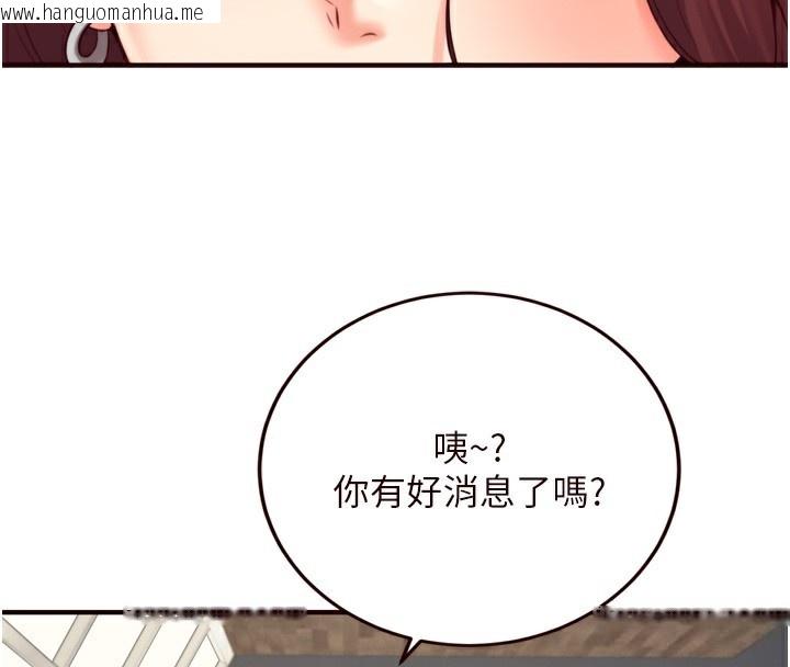 韩国漫画熟女自助餐韩漫_熟女自助餐-第38话-额外出给你的「作业」在线免费阅读-韩国漫画-第77张图片