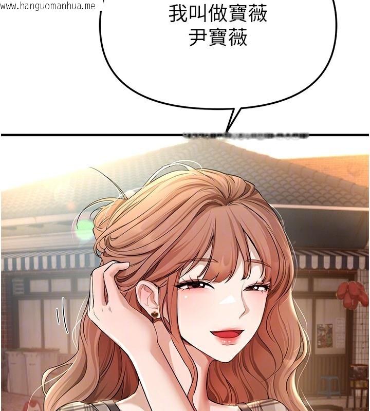 韩国漫画Beautiful-Days韩漫_Beautiful-Days-第34话-我们一起享受吧在线免费阅读-韩国漫画-第32张图片