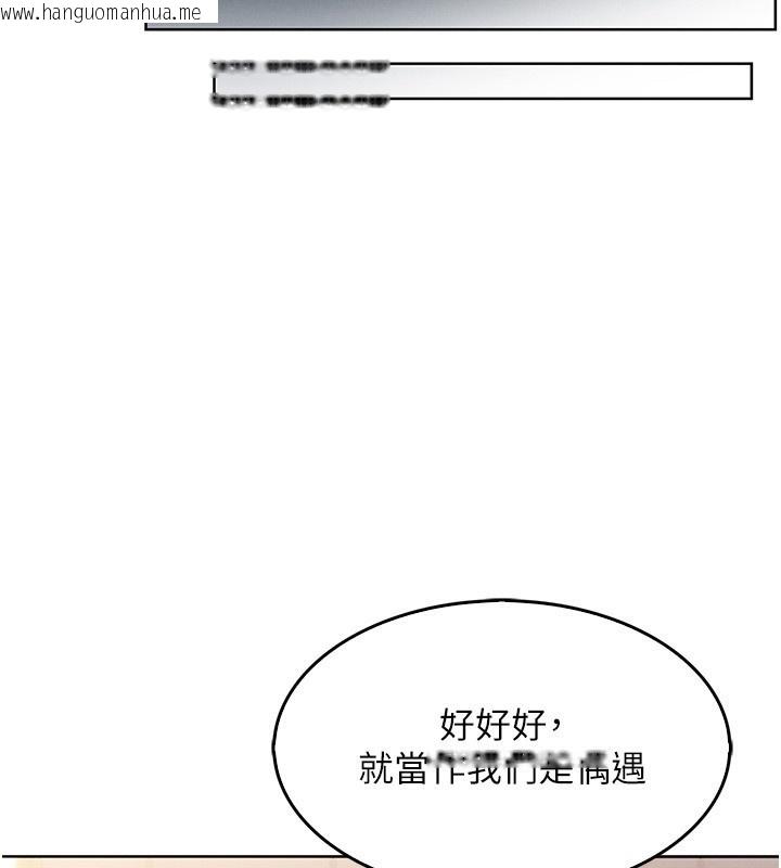 韩国漫画我的掌上明珠韩漫_我的掌上明珠-第9话-一触即发的厕所野砲在线免费阅读-韩国漫画-第35张图片