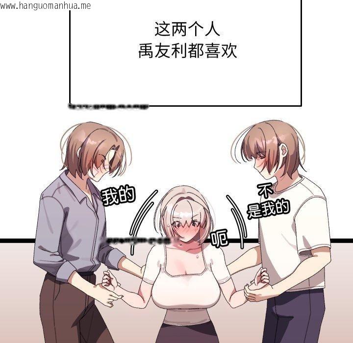 韩国漫画分身使我无限变强韩漫_分身使我无限变强-第16话在线免费阅读-韩国漫画-第8张图片