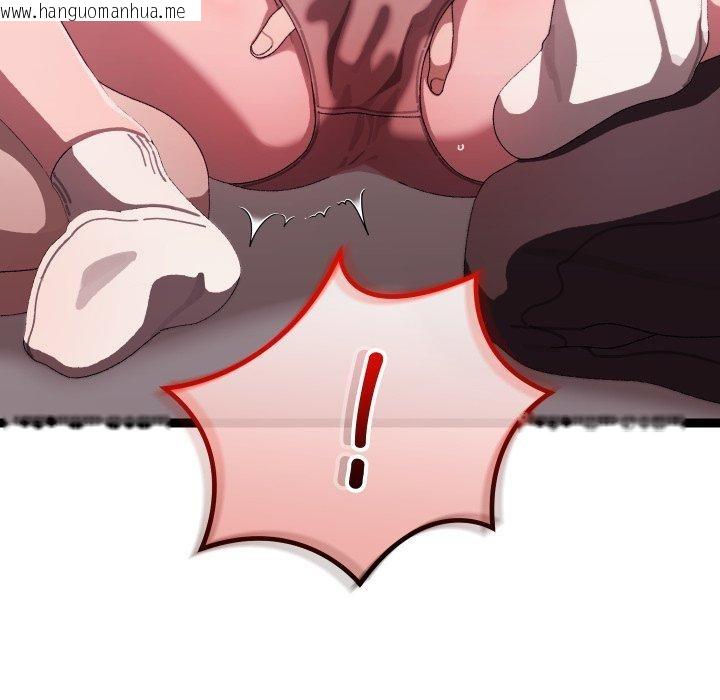 韩国漫画分身使我无限变强韩漫_分身使我无限变强-第16话在线免费阅读-韩国漫画-第49张图片