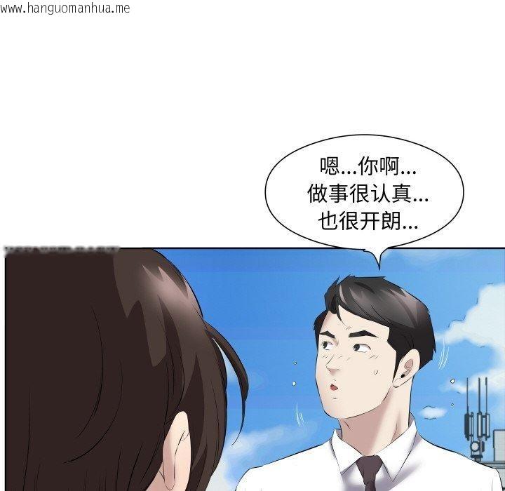 韩国漫画回归单身的继女韩漫_回归单身的继女-第29话在线免费阅读-韩国漫画-第67张图片