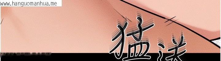 韩国漫画继母与继姐韩漫_继母与继姐-第72话-母乳流个不停在线免费阅读-韩国漫画-第61张图片