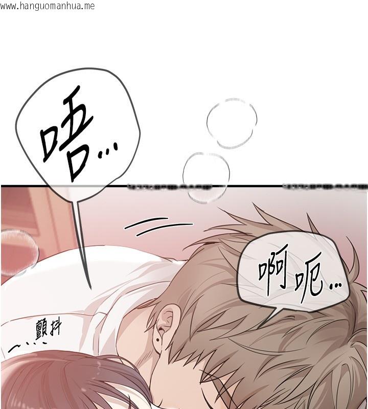 韩国漫画Beautiful-Days韩漫_Beautiful-Days-第34话-我们一起享受吧在线免费阅读-韩国漫画-第137张图片