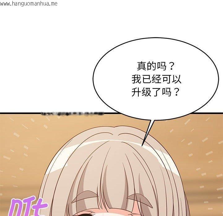 韩国漫画难缠姐妹偏要和我同居韩漫_难缠姐妹偏要和我同居-第45话在线免费阅读-韩国漫画-第59张图片
