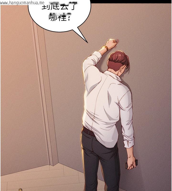 韩国漫画太妹攻略指南韩漫_太妹攻略指南-第23话-终于肯挺身而出的老师在线免费阅读-韩国漫画-第10张图片
