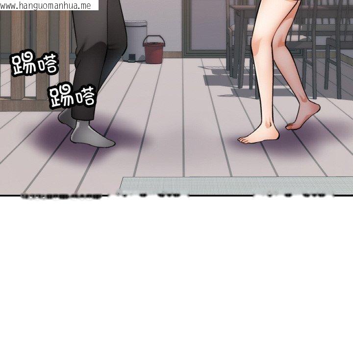 韩国漫画已嫁人的她韩漫_已嫁人的她-第28话在线免费阅读-韩国漫画-第138张图片