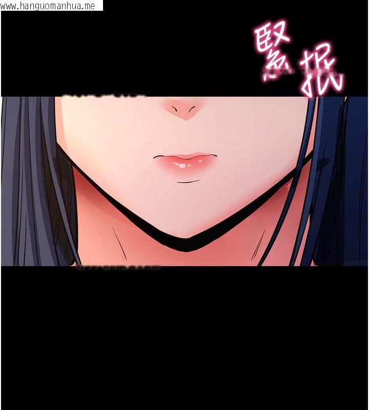 韩国漫画拜脱拜脱App韩漫_拜脱拜脱App-第15话-你的眼神好猥亵在线免费阅读-韩国漫画-第73张图片
