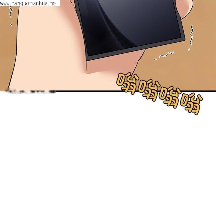 韩国漫画难缠姐妹偏要和我同居韩漫_难缠姐妹偏要和我同居-第45话在线免费阅读-韩国漫画-第6张图片