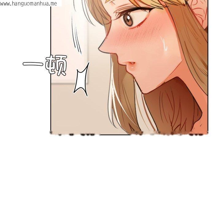 韩国漫画咖啡因韩漫_咖啡因-第61话在线免费阅读-韩国漫画-第53张图片