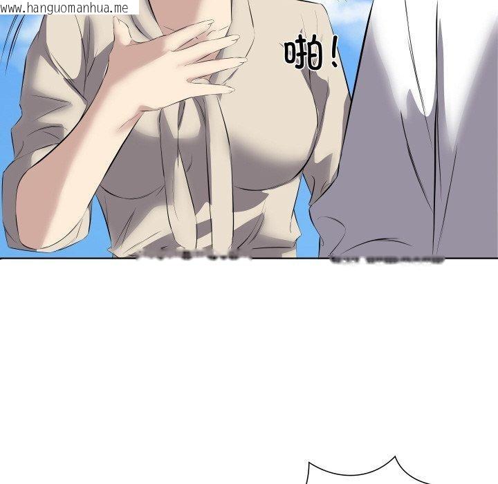 韩国漫画回归单身的继女韩漫_回归单身的继女-第29话在线免费阅读-韩国漫画-第97张图片