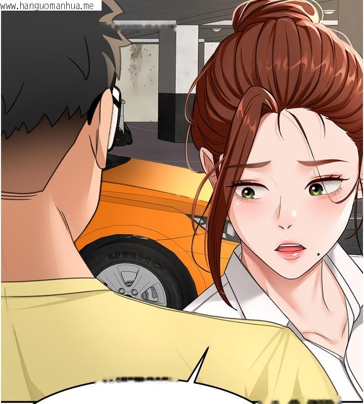 韩国漫画顶加套房的春天韩漫_顶加套房的春天-第19话-房东女儿主动出击在线免费阅读-韩国漫画-第31张图片
