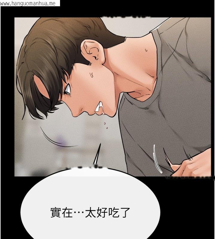 韩国漫画继母与继姐韩漫_继母与继姐-第72话-母乳流个不停在线免费阅读-韩国漫画-第34张图片