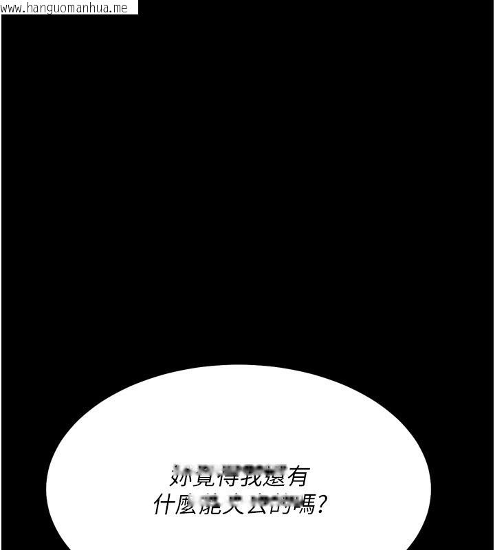 韩国漫画选手村:母猪调教韩漫_选手村:母猪调教-第28话-踏碎自尊心的欲望在线免费阅读-韩国漫画-第207张图片
