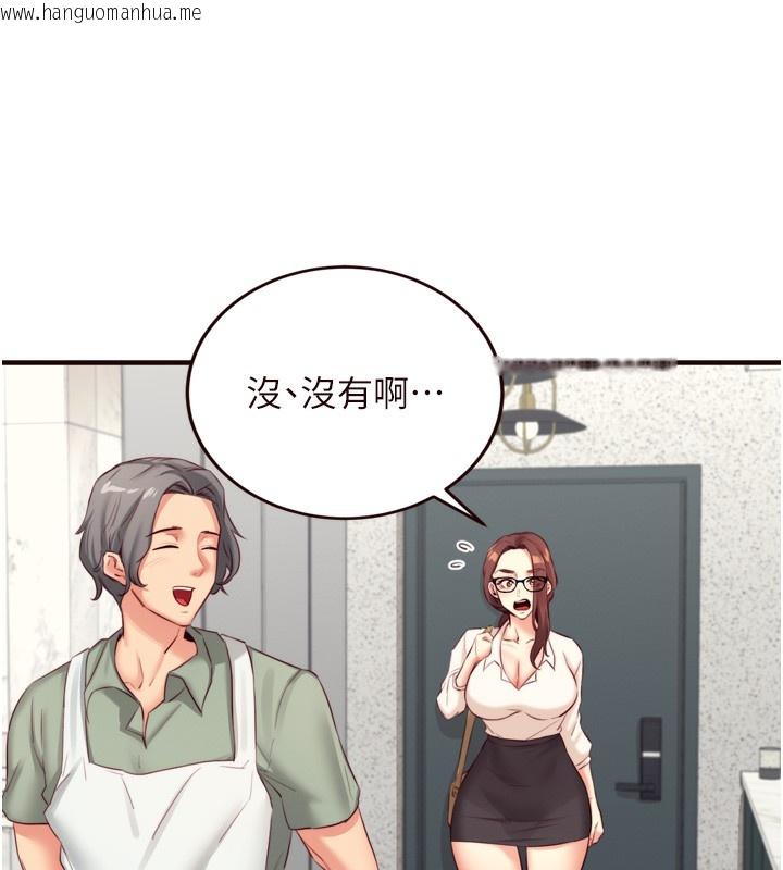 韩国漫画熟女自助餐韩漫_熟女自助餐-第38话-额外出给你的「作业」在线免费阅读-韩国漫画-第15张图片
