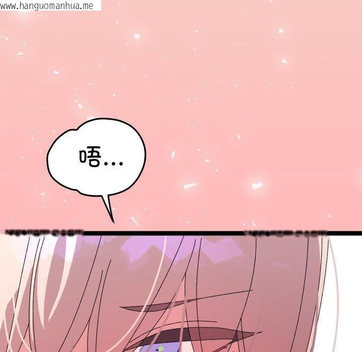 韩国漫画分身使我无限变强韩漫_分身使我无限变强-第16话在线免费阅读-韩国漫画-第165张图片