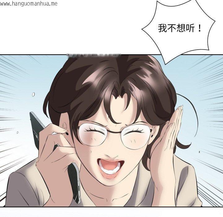 韩国漫画回归单身的继女韩漫_回归单身的继女-第29话在线免费阅读-韩国漫画-第95张图片