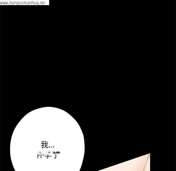 韩国漫画极乐之神韩漫_极乐之神-第44话在线免费阅读-韩国漫画-第147张图片