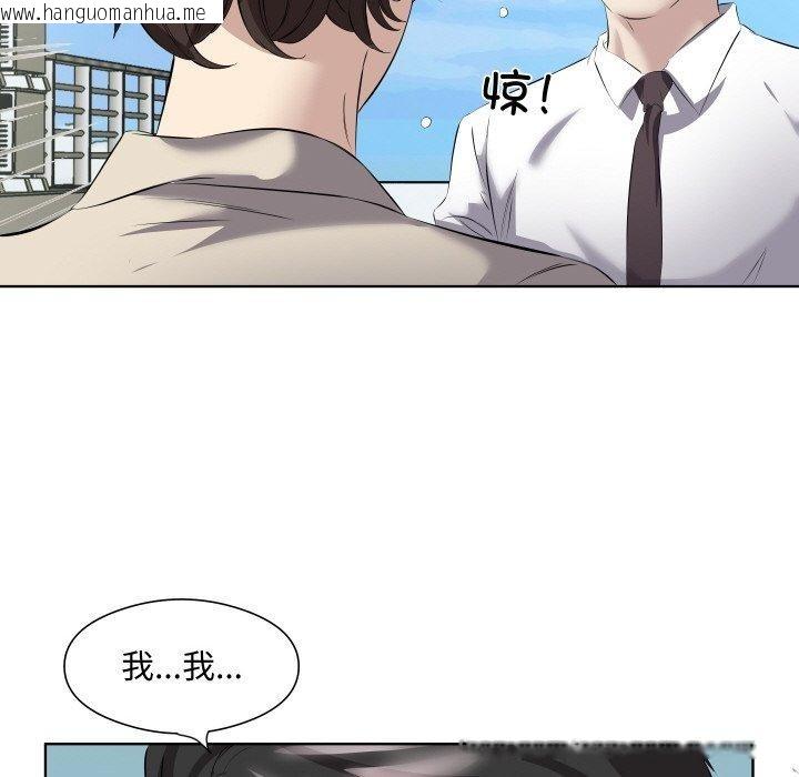 韩国漫画回归单身的继女韩漫_回归单身的继女-第29话在线免费阅读-韩国漫画-第103张图片