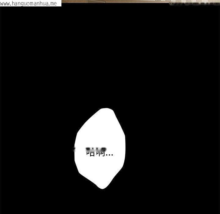 韩国漫画极乐之神韩漫_极乐之神-第44话在线免费阅读-韩国漫画-第95张图片