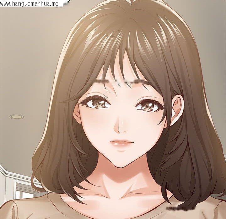 韩国漫画极乐之神韩漫_极乐之神-第44话在线免费阅读-韩国漫画-第91张图片