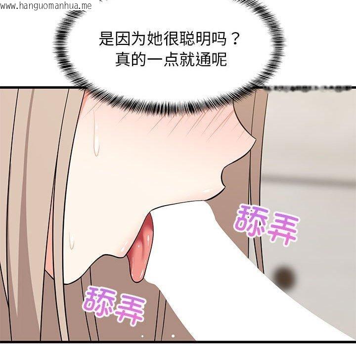 韩国漫画难缠姐妹偏要和我同居韩漫_难缠姐妹偏要和我同居-第45话在线免费阅读-韩国漫画-第31张图片