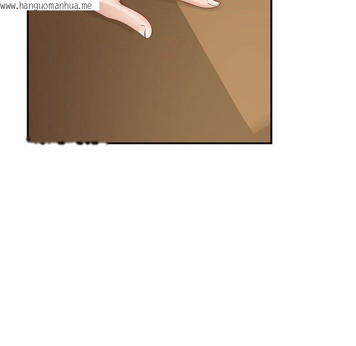 韩国漫画极乐之神韩漫_极乐之神-第44话在线免费阅读-韩国漫画-第211张图片