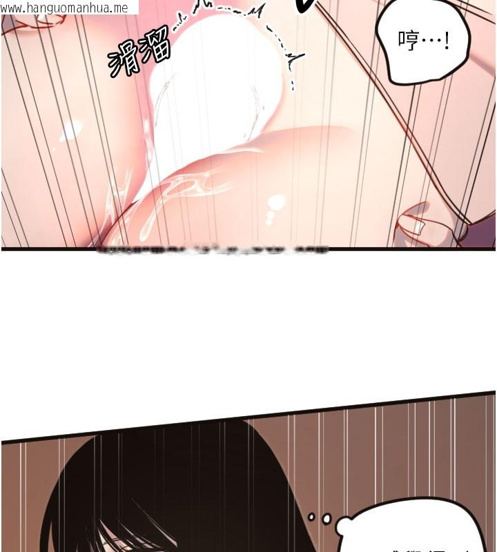 韩国漫画守护天使韩漫_守护天使-第33话-令人性欲大发的特别服务在线免费阅读-韩国漫画-第24张图片