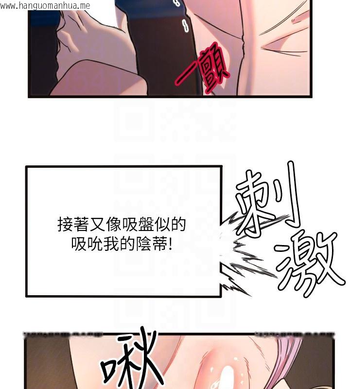韩国漫画守护天使韩漫_守护天使-第33话-令人性欲大发的特别服务在线免费阅读-韩国漫画-第87张图片